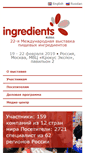 Mobile Screenshot of ingred.ru